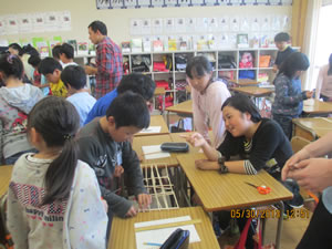 Elementary School Class